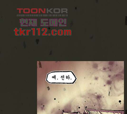 흐드러지다 42화 1