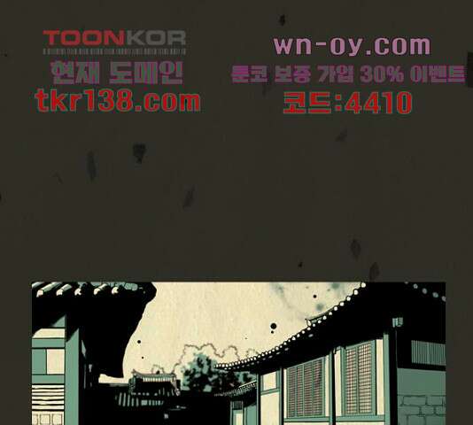 흐드러지다 53화 1