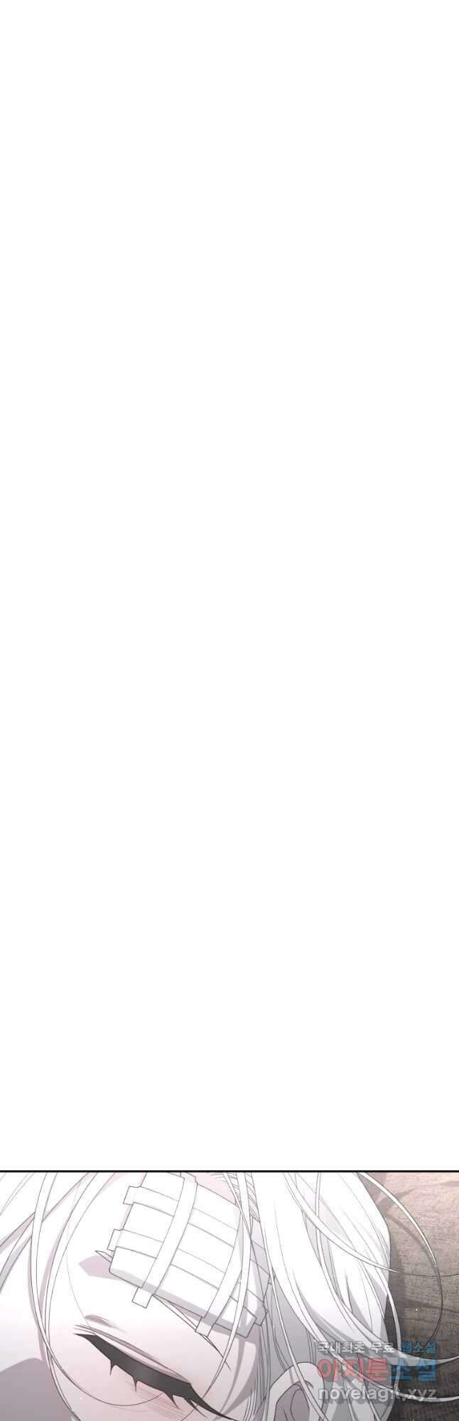 악녀가 길들인 짐승 65화 58