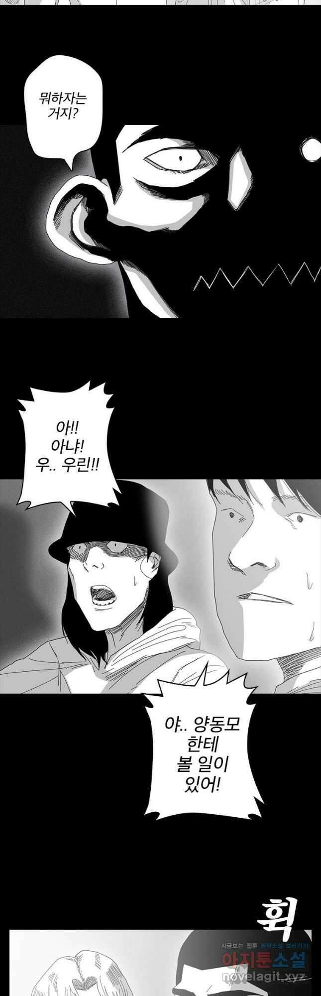계약우정 48. A-G-E 2