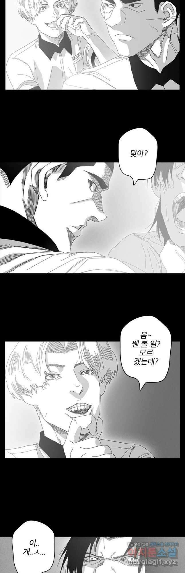 계약우정 48. A-G-E 3