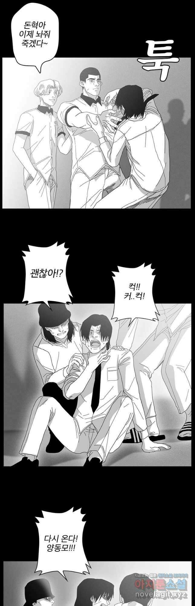 계약우정 48. A-G-E 5