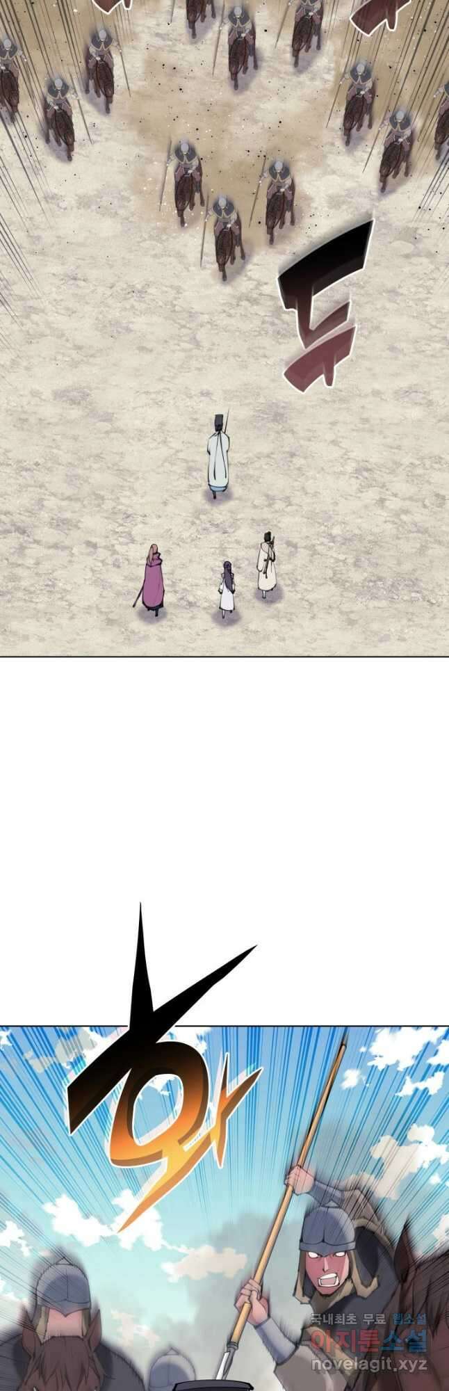 학사검전 116화 54