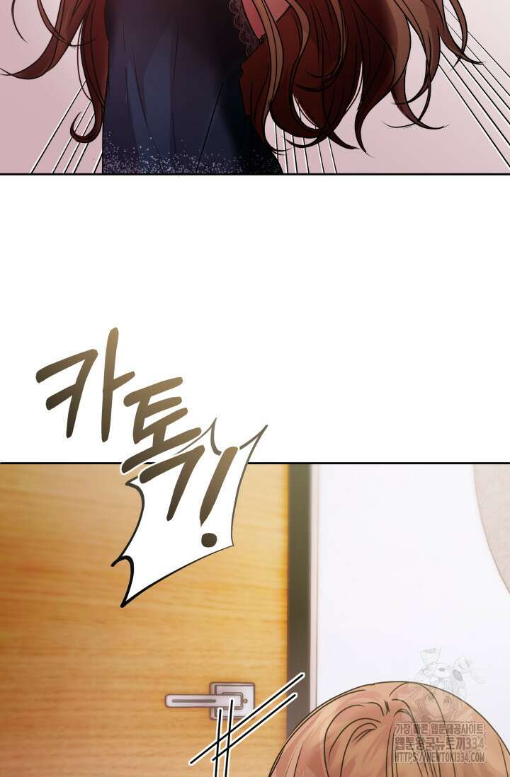 아주 작은 방울 27화 20