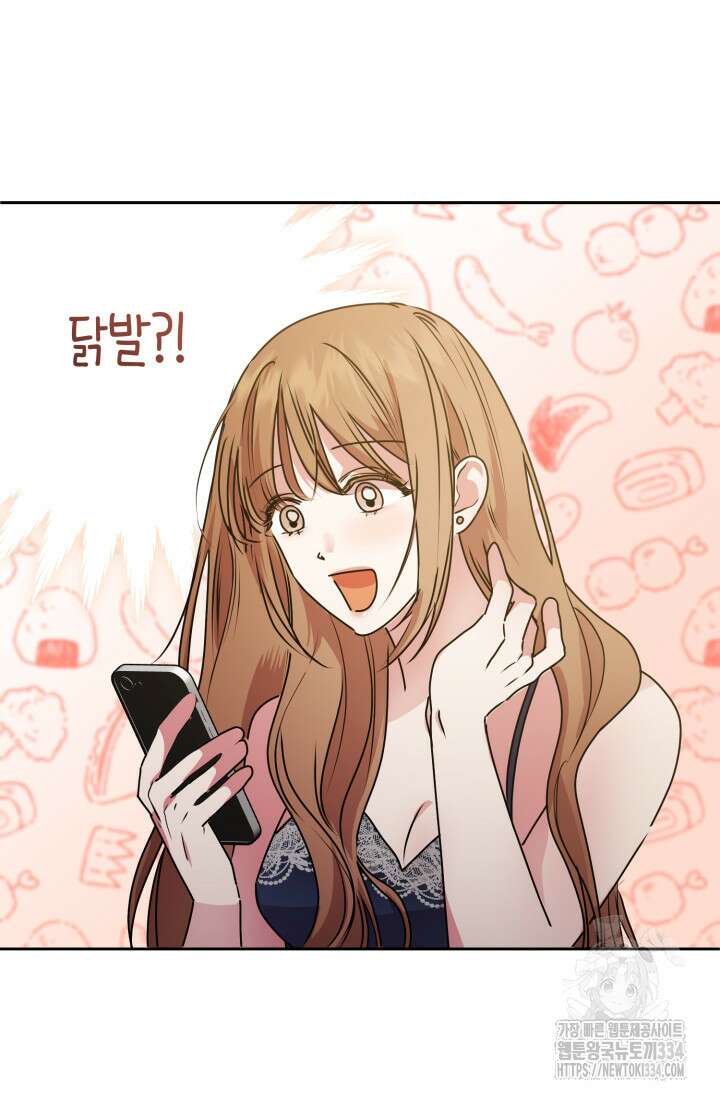 아주 작은 방울 27화 33
