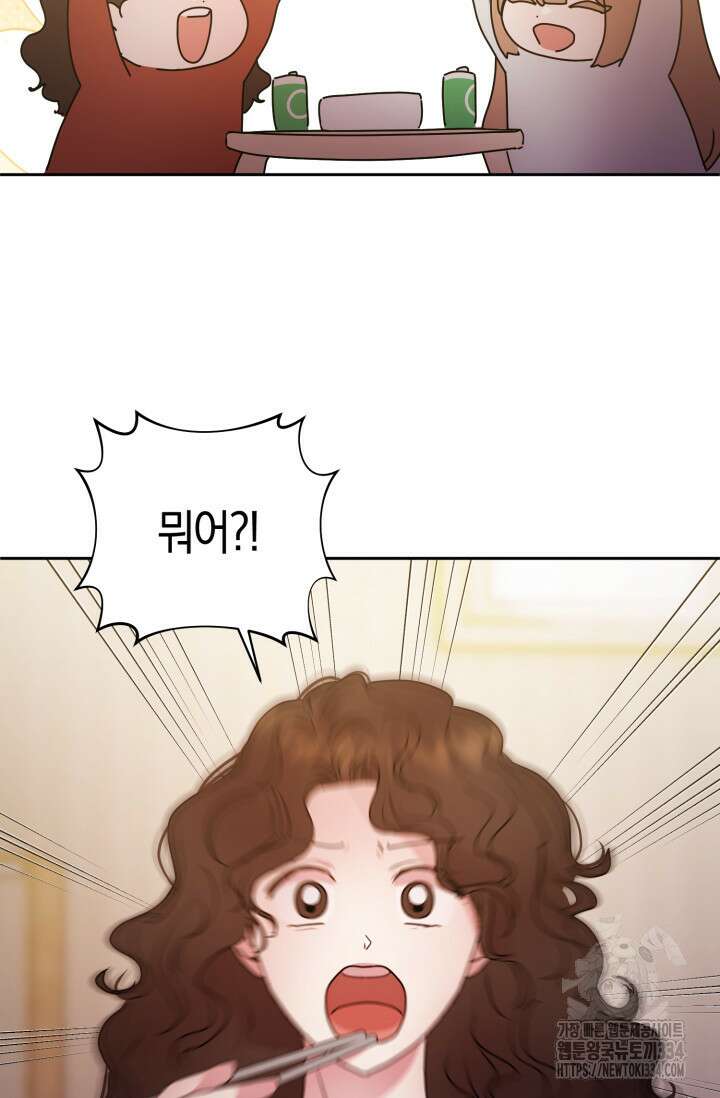 아주 작은 방울 27화 40