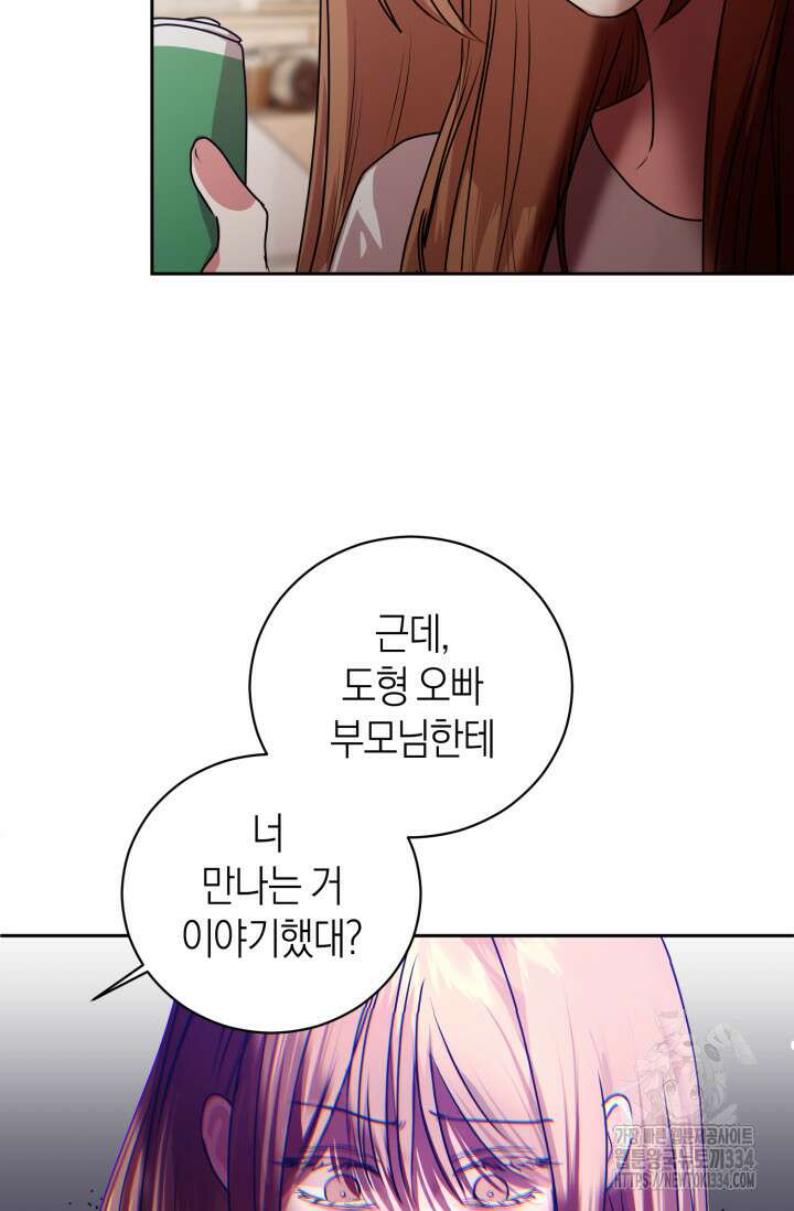 아주 작은 방울 27화 48