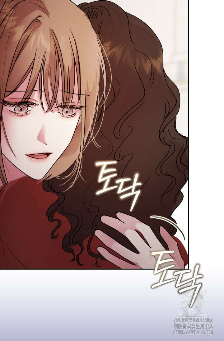 아주 작은 방울 27화 64