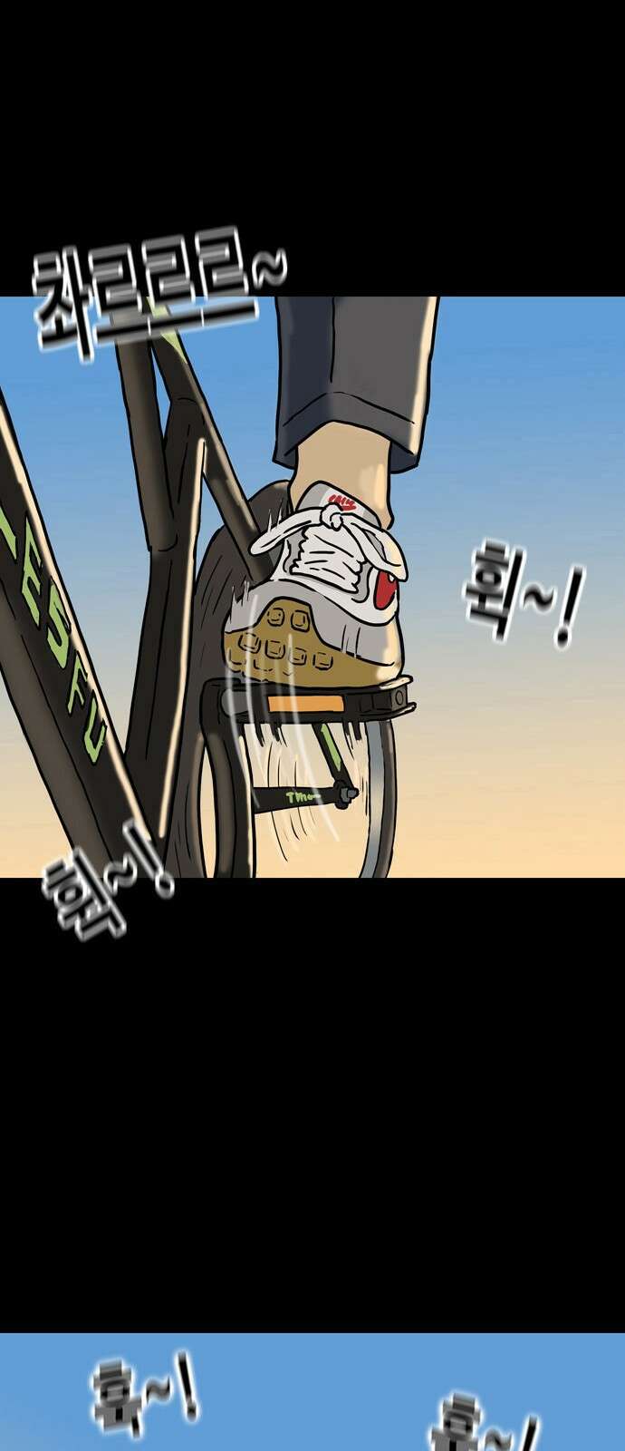 배달왕 1화 19