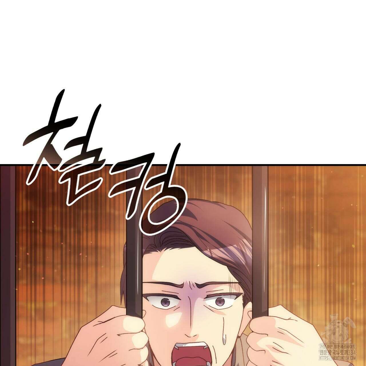사랑받기 원하지 않는다 65화 42