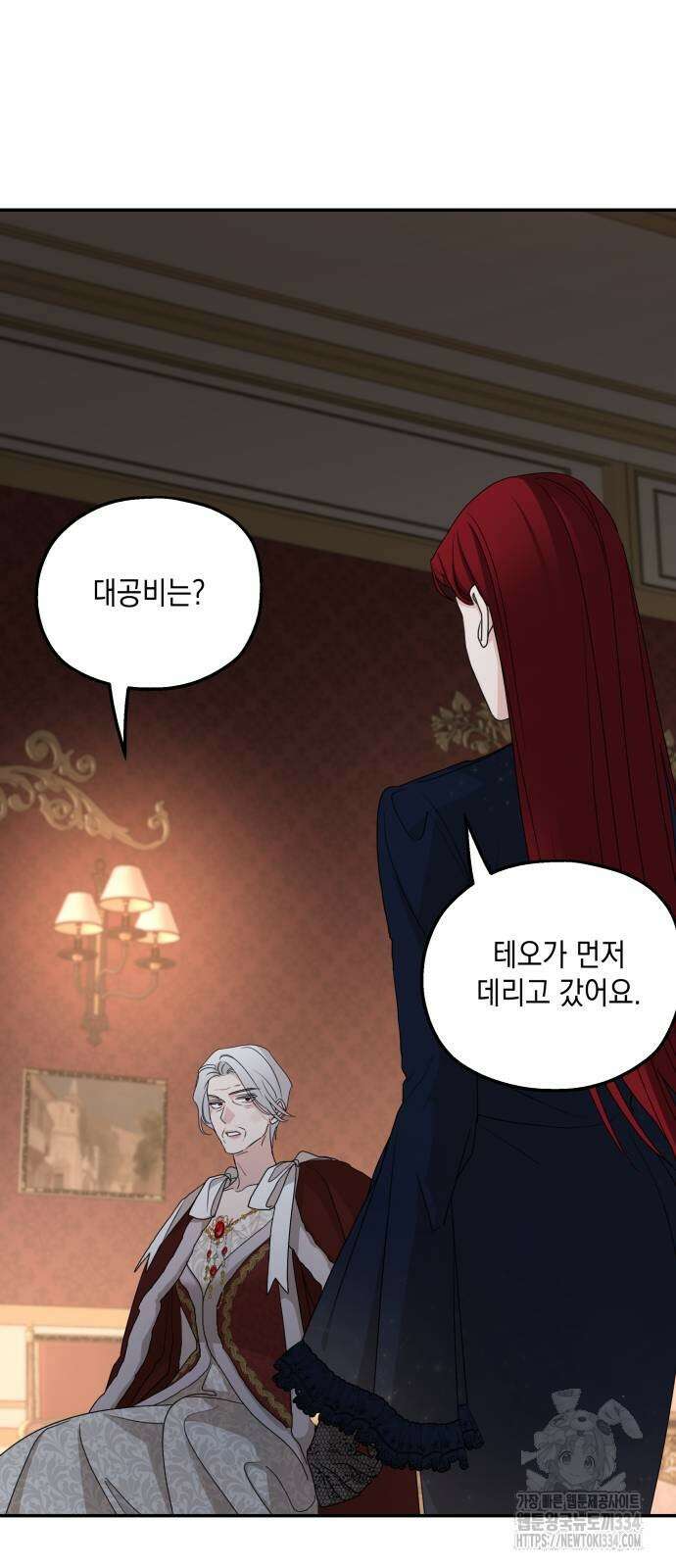 시월드가 내게 집착한다 104화 20