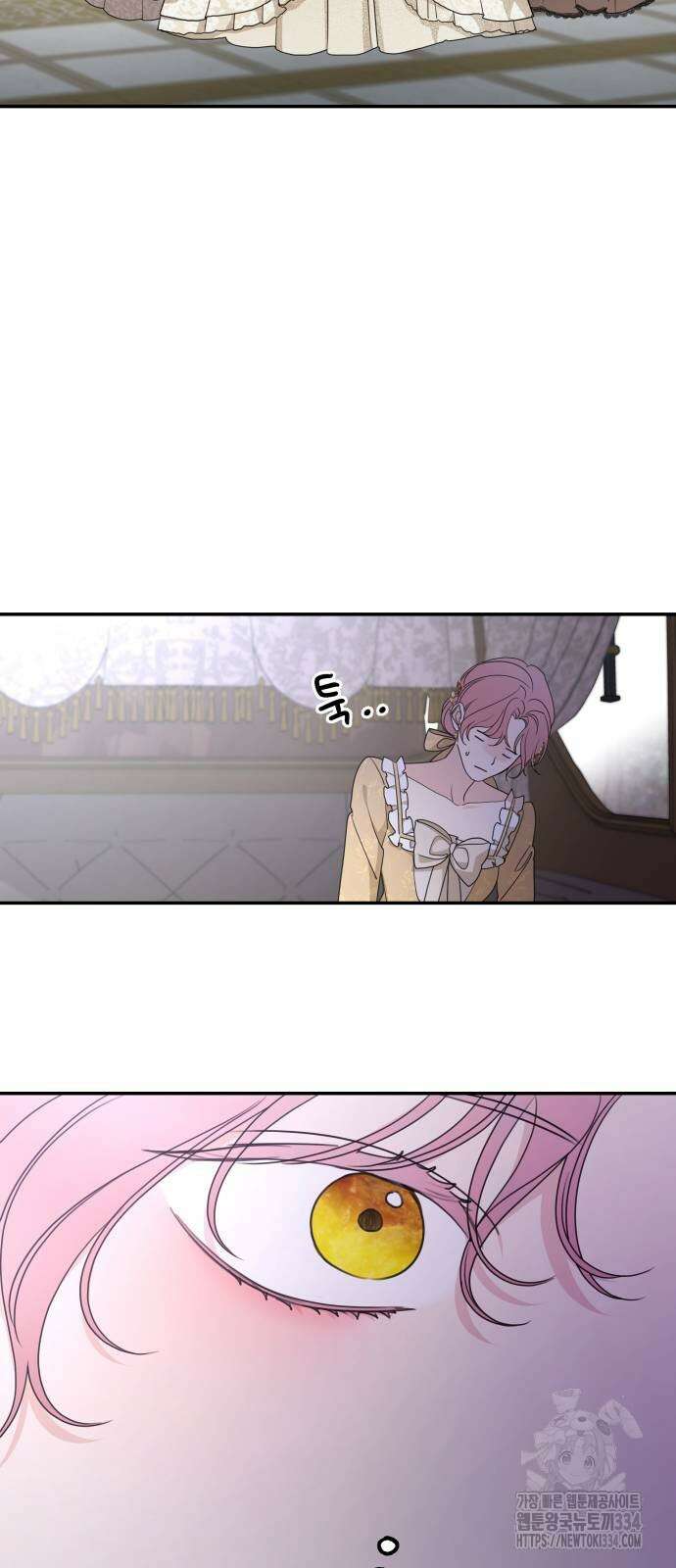 시월드가 내게 집착한다 104화 30