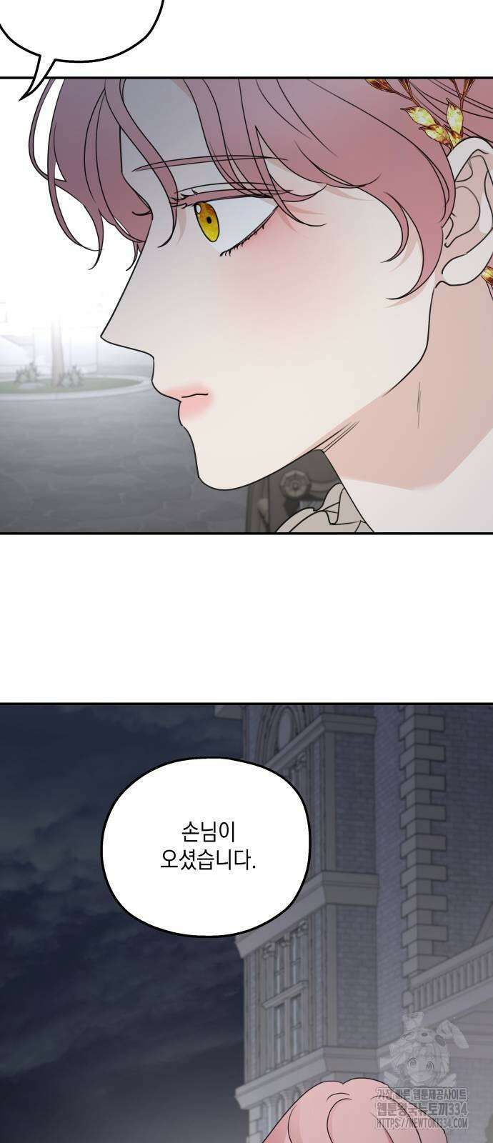 시월드가 내게 집착한다 104화 56