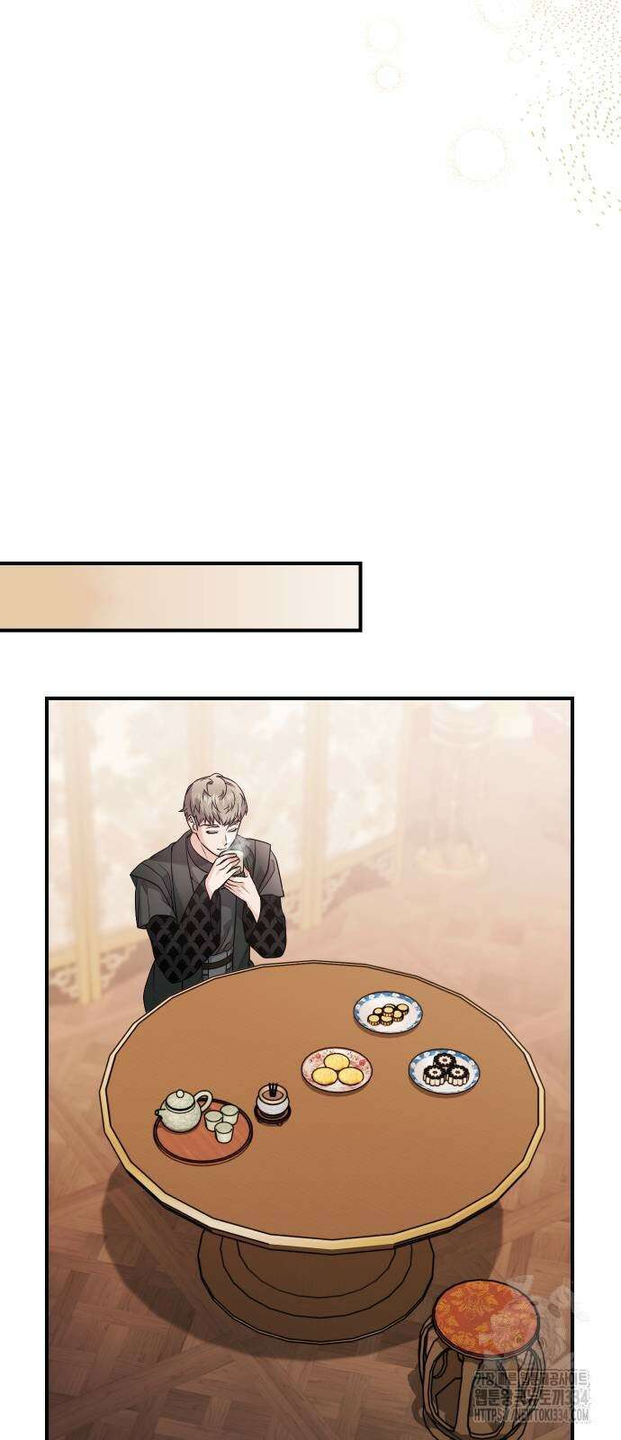 고수, 후궁으로 깨어나다 57화 59