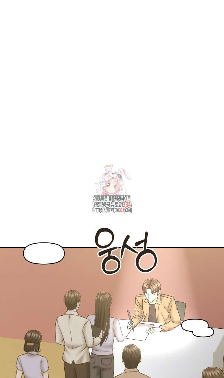 오메가 애첩에 빙의했다 29화 1