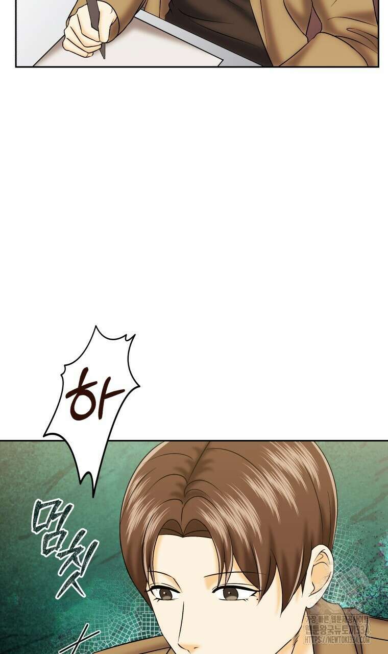 오메가 애첩에 빙의했다 29화 6