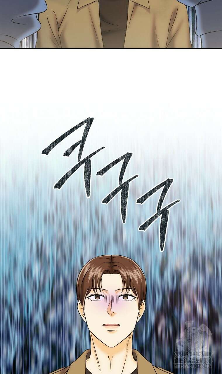 오메가 애첩에 빙의했다 29화 9
