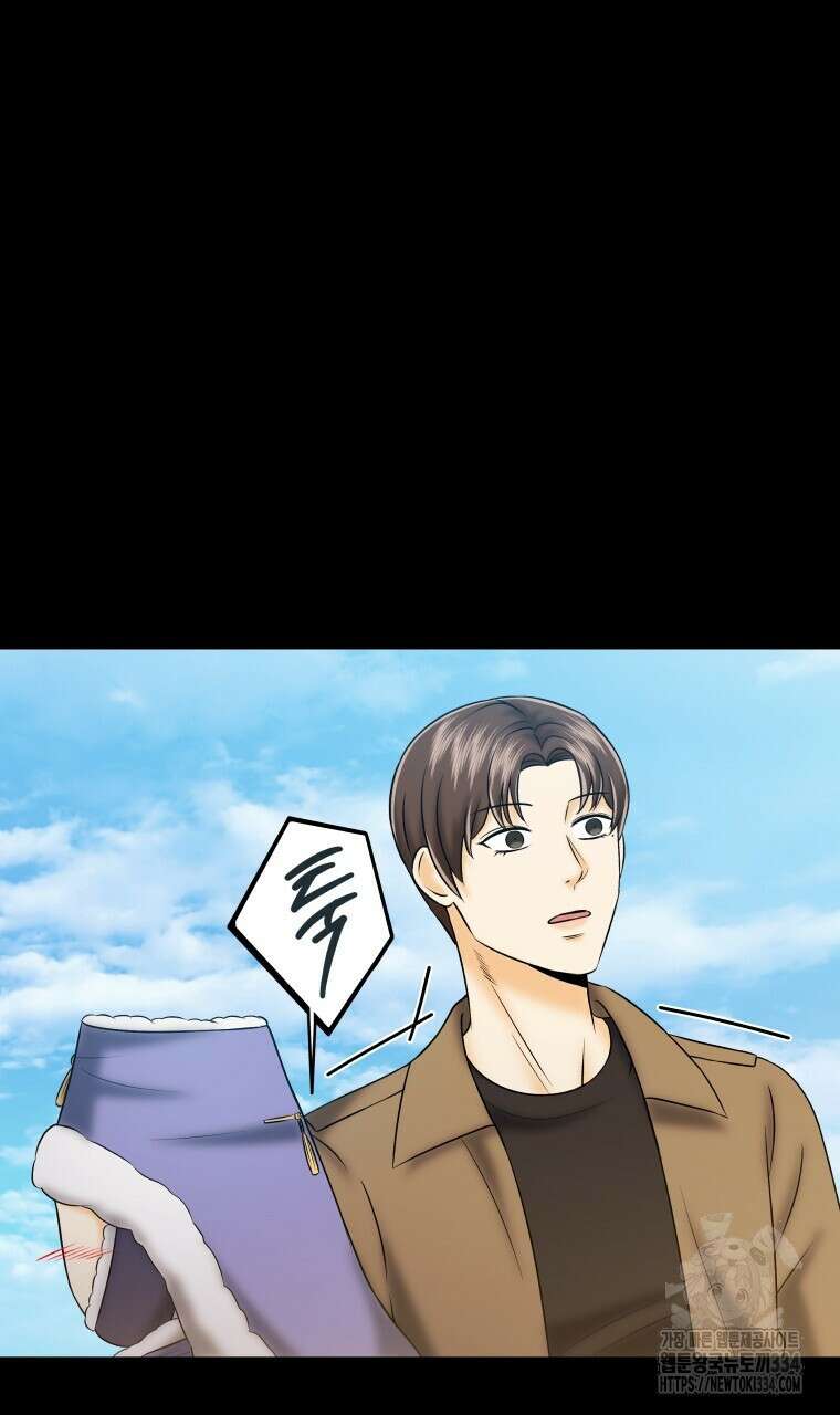 오메가 애첩에 빙의했다 29화 15