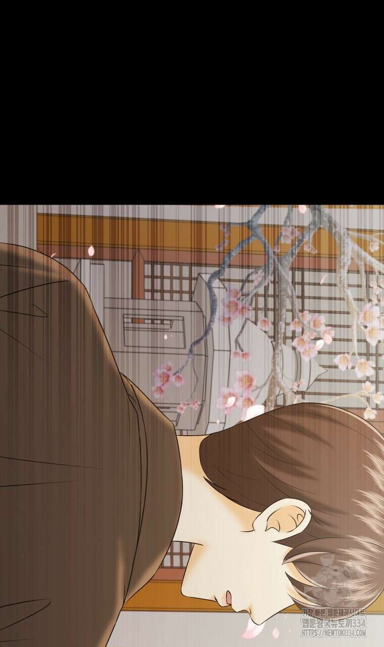 오메가 애첩에 빙의했다 29화 16