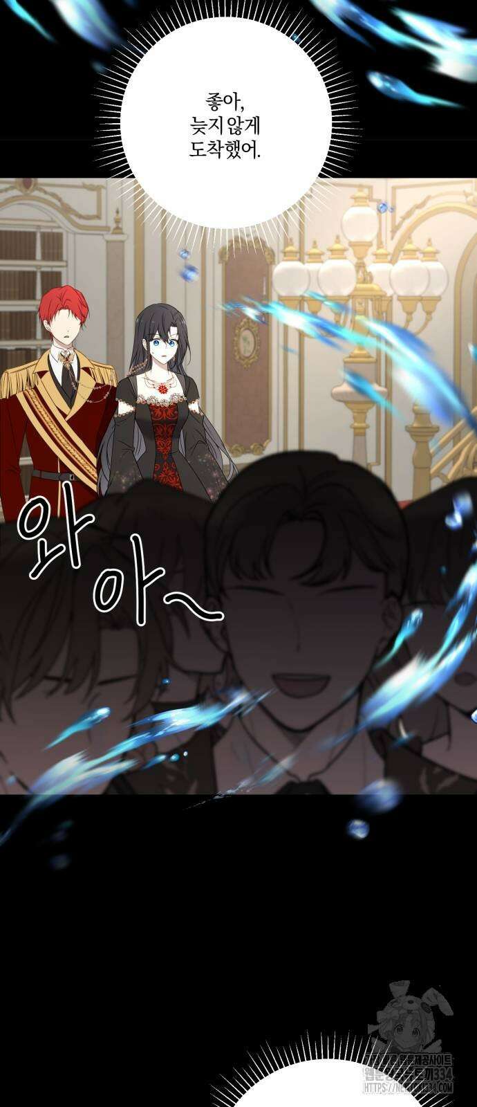 악녀는 조용히 살고싶을 뿐인데! 10화 11