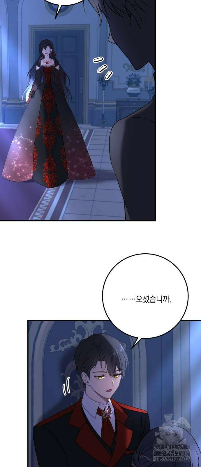 악녀는 조용히 살고싶을 뿐인데! 10화 52