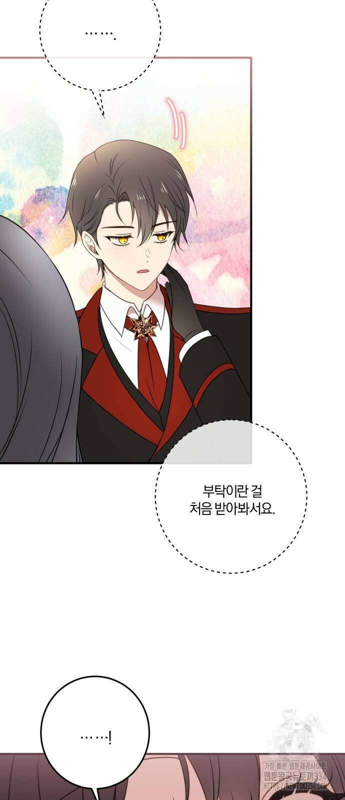 악녀는 조용히 살고싶을 뿐인데! 10화 64