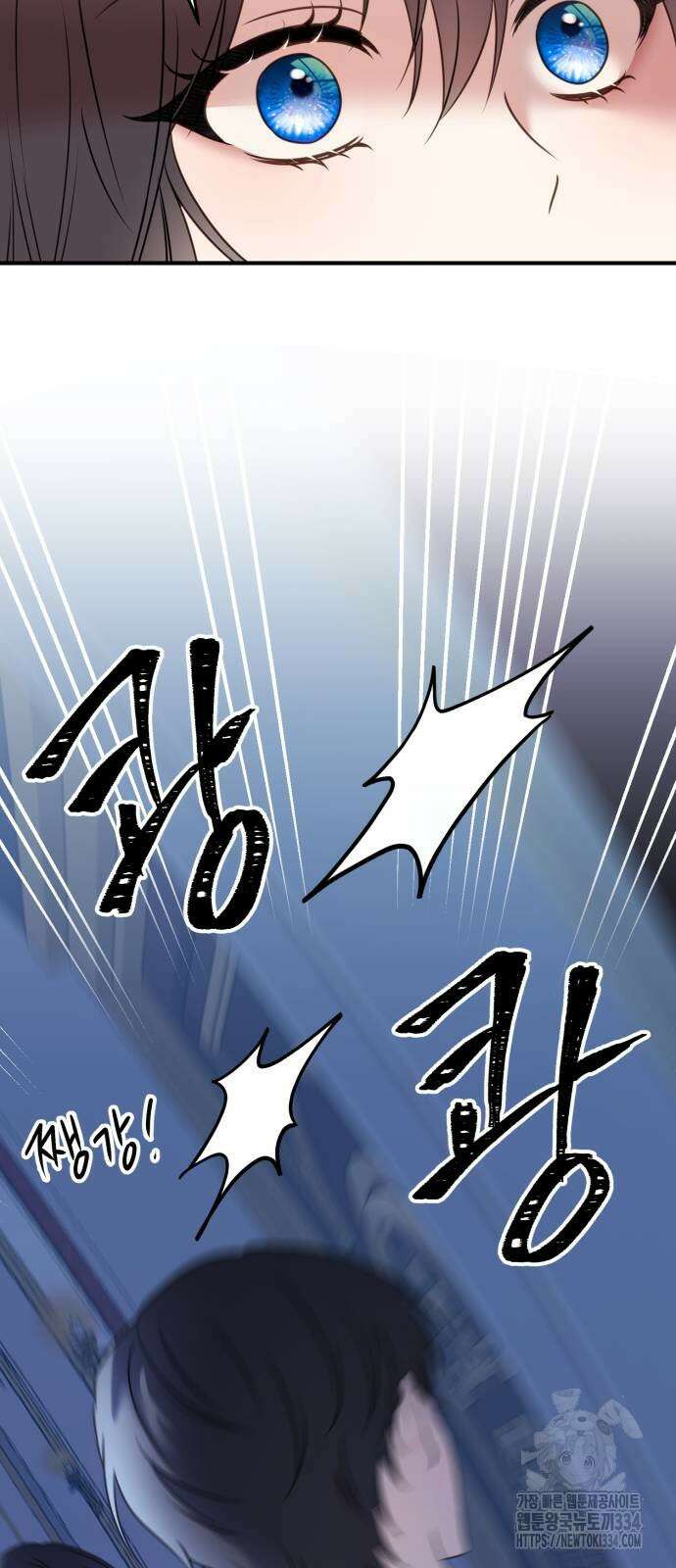 악녀는 조용히 살고싶을 뿐인데! 10화 65