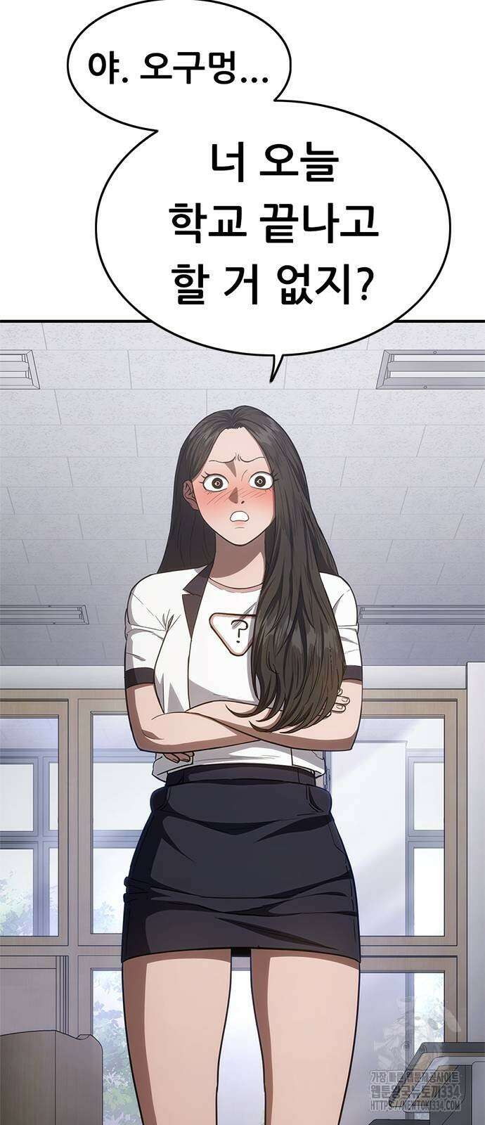 먹뀌싸 19화 28