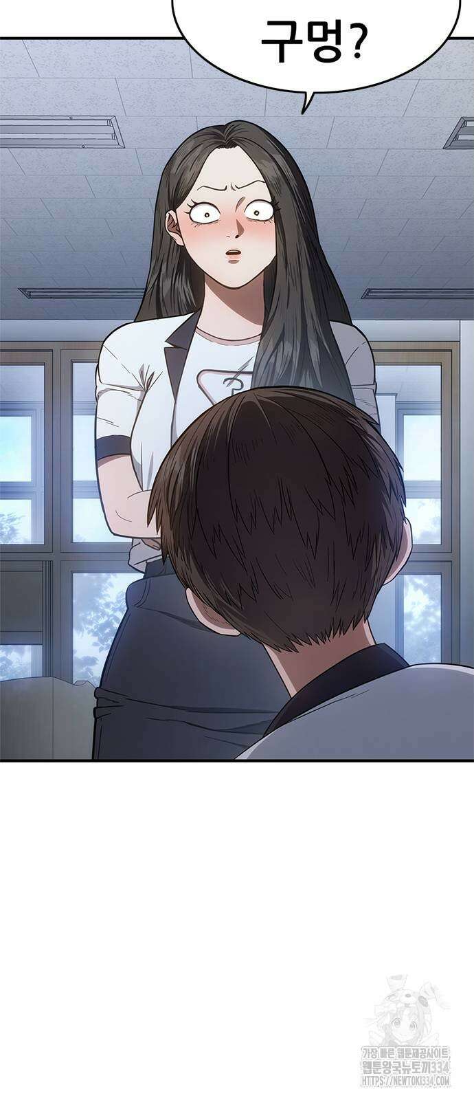 먹뀌싸 19화 52