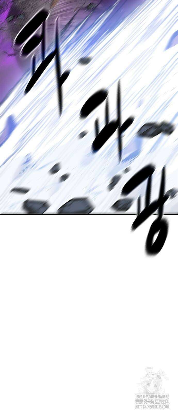 먹뀌싸 19화 100