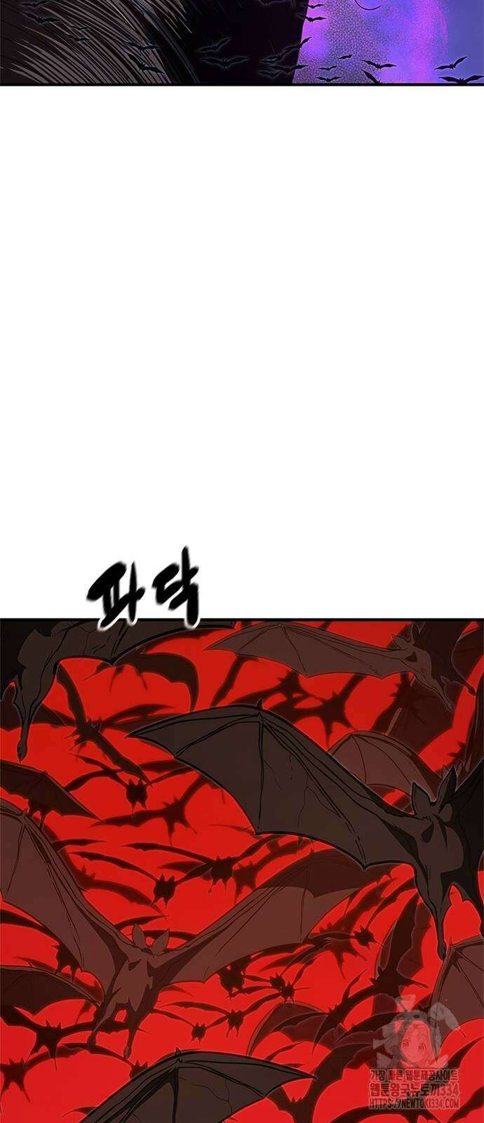 먹뀌싸 19화 103