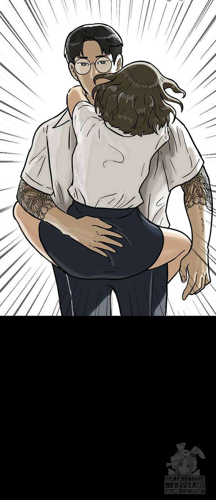 배달왕 3화 54