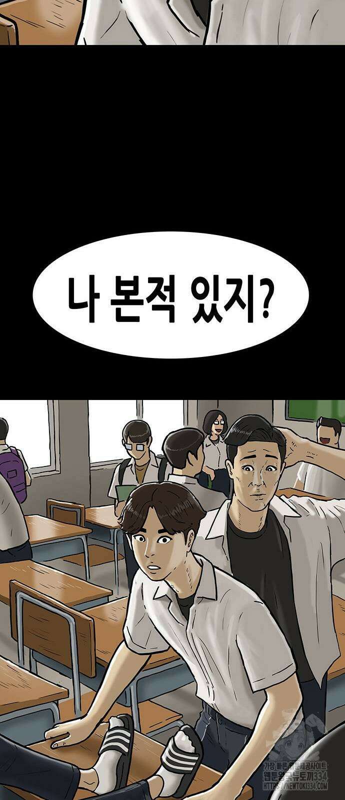 배달왕 3화 60
