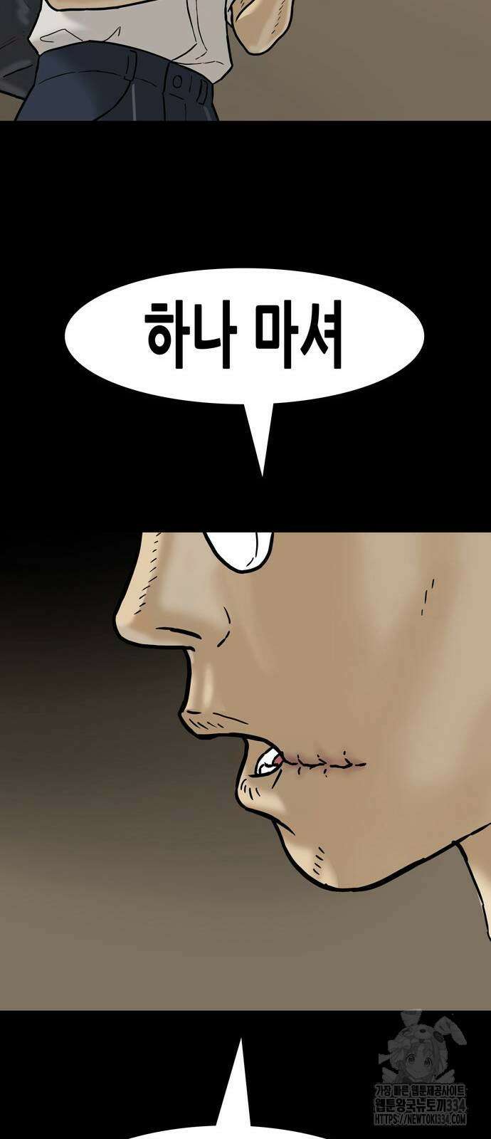 배달왕 6화 17