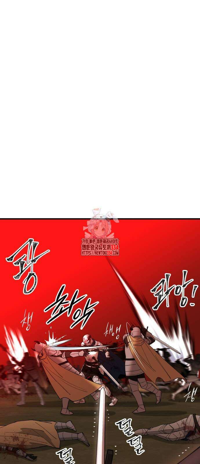 황금의 세계를 너에게 43화 1