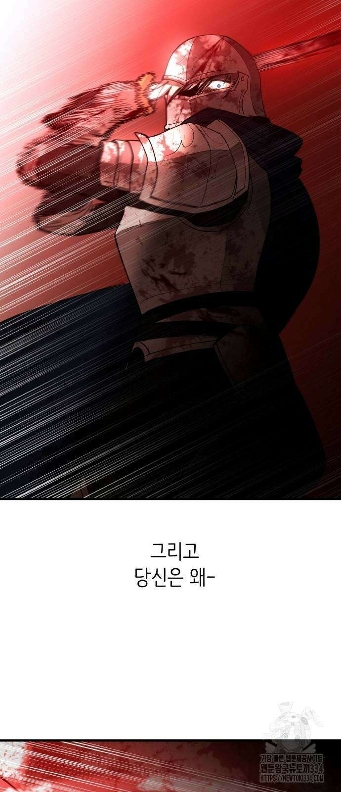 황금의 세계를 너에게 43화 11