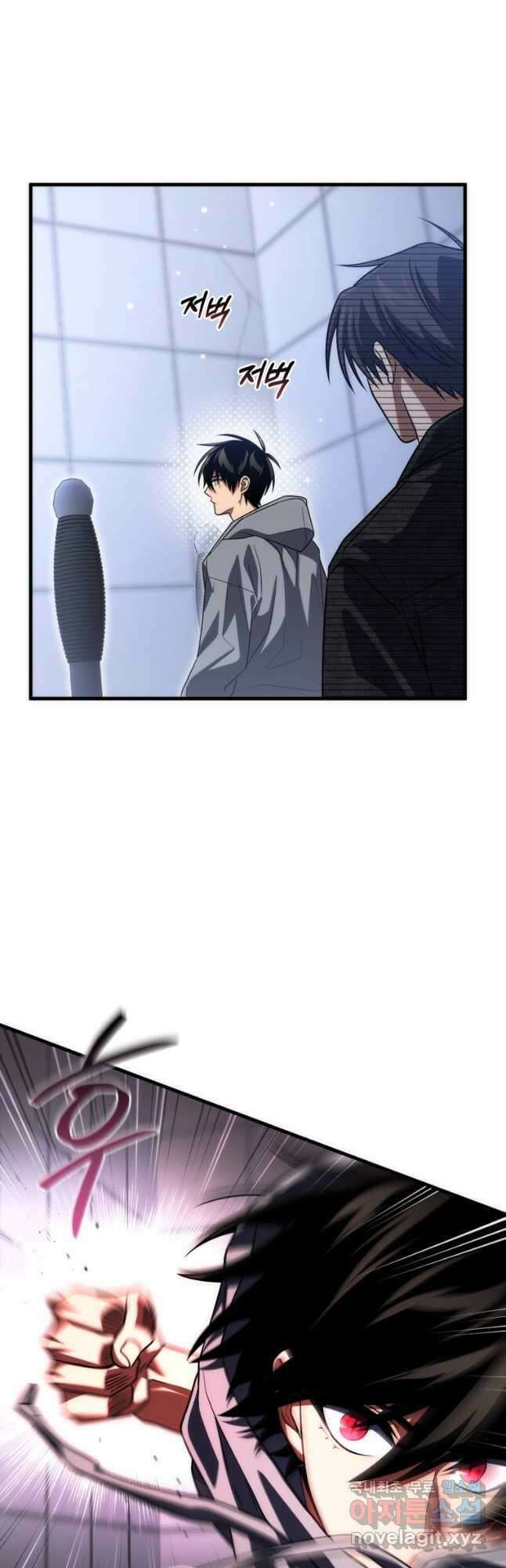 만 년 만에 귀환한 플레이어 77화 6