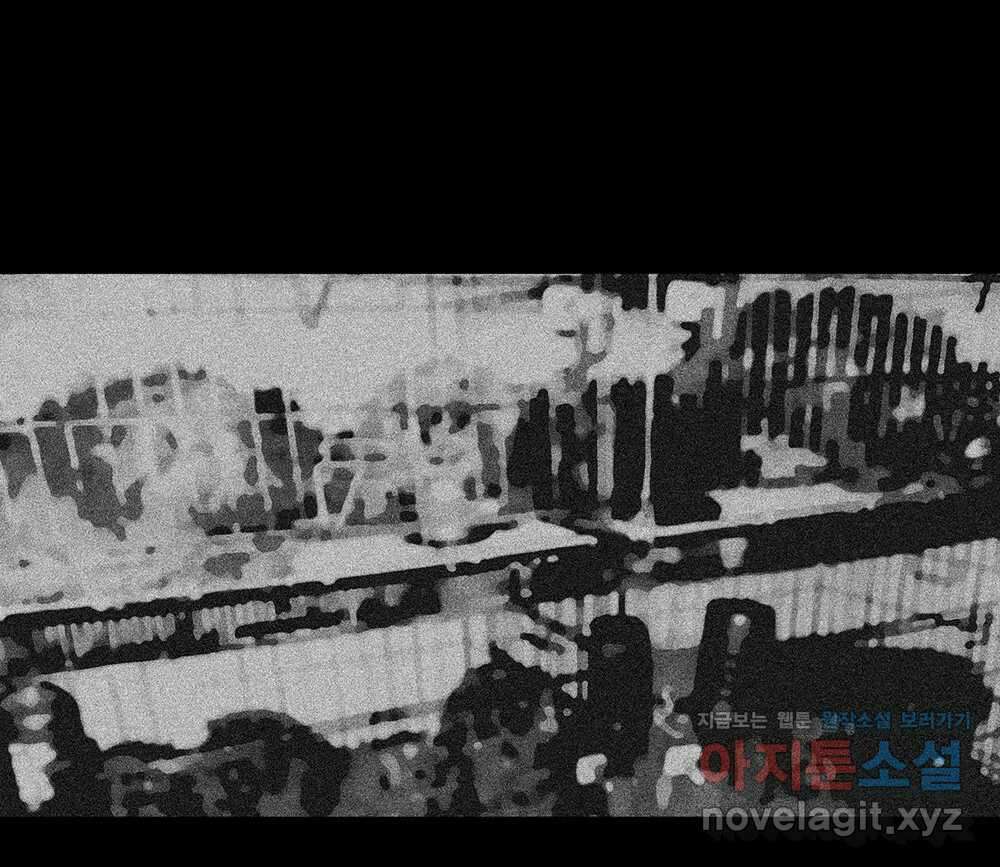 무지개다리 파수꾼 127화 8