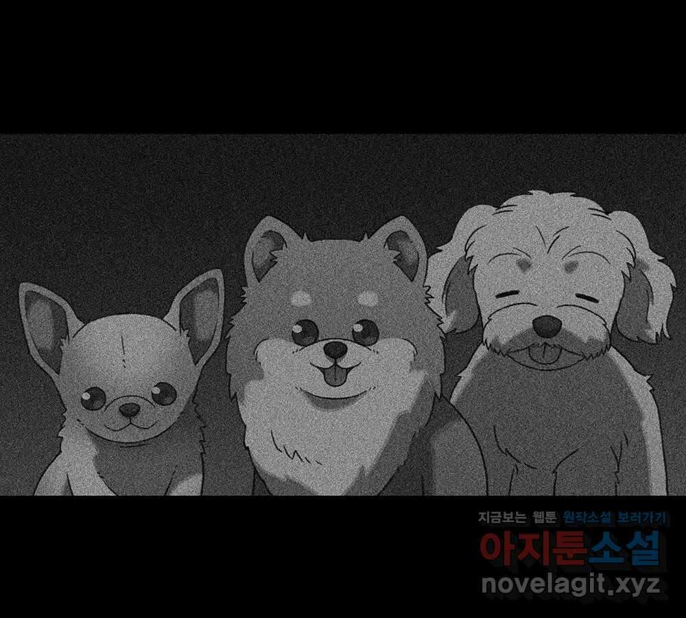 무지개다리 파수꾼 127화 12
