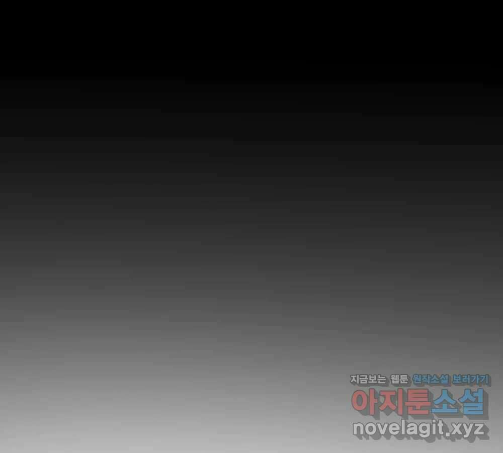 무지개다리 파수꾼 127화 16