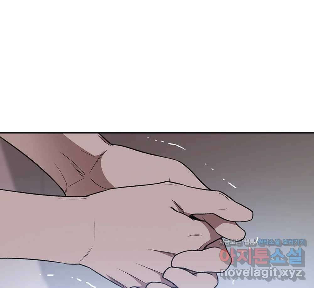 무지개다리 파수꾼 127화 27