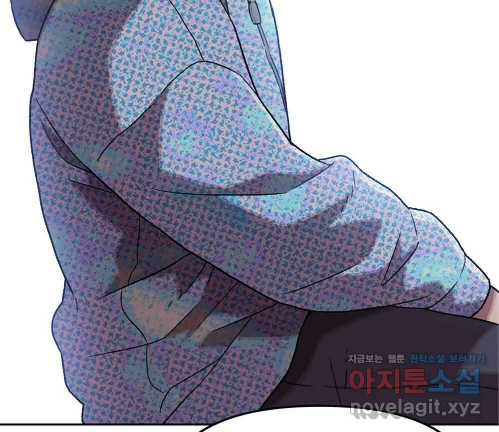 무지개다리 파수꾼 127화 43