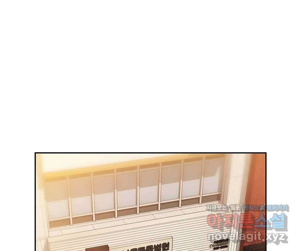 무지개다리 파수꾼 127화 55