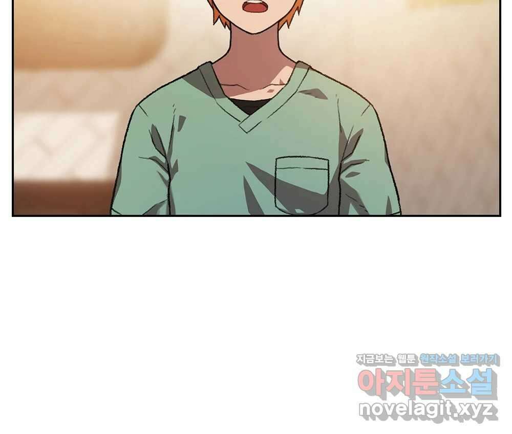 무지개다리 파수꾼 127화 61