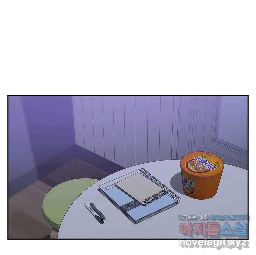 무지개다리 파수꾼 127화 104