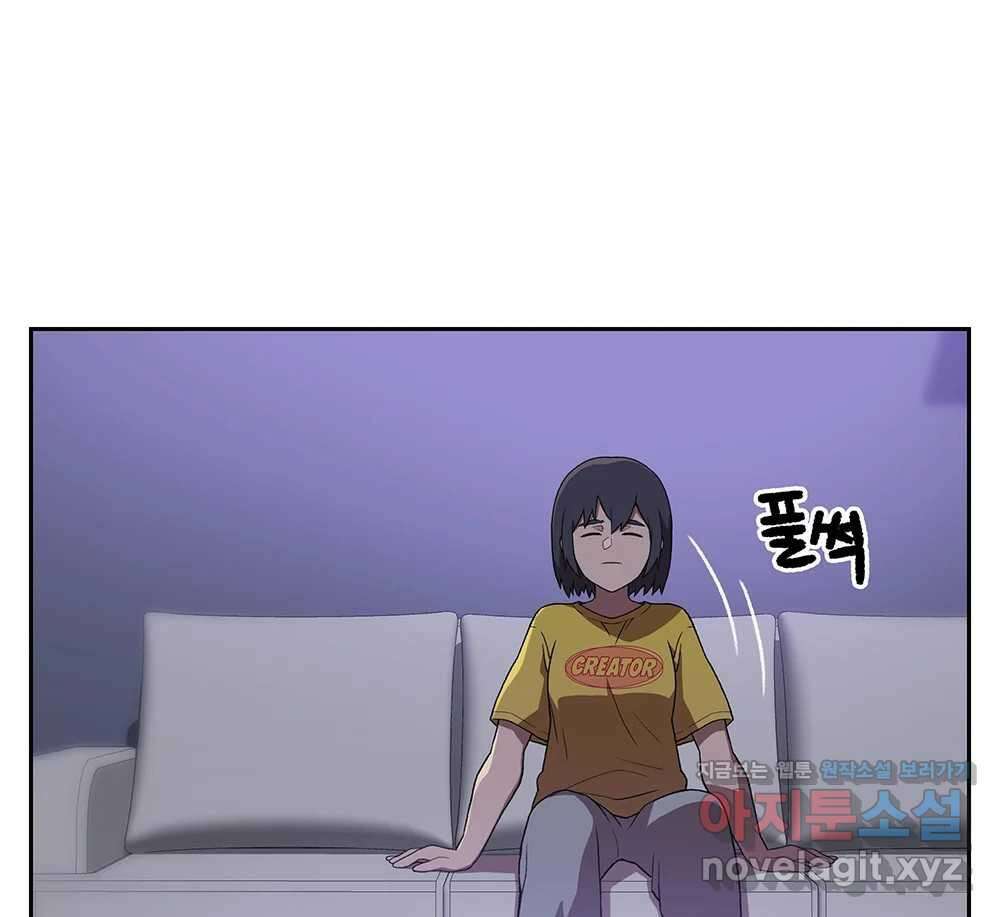 무지개다리 파수꾼 127화 105