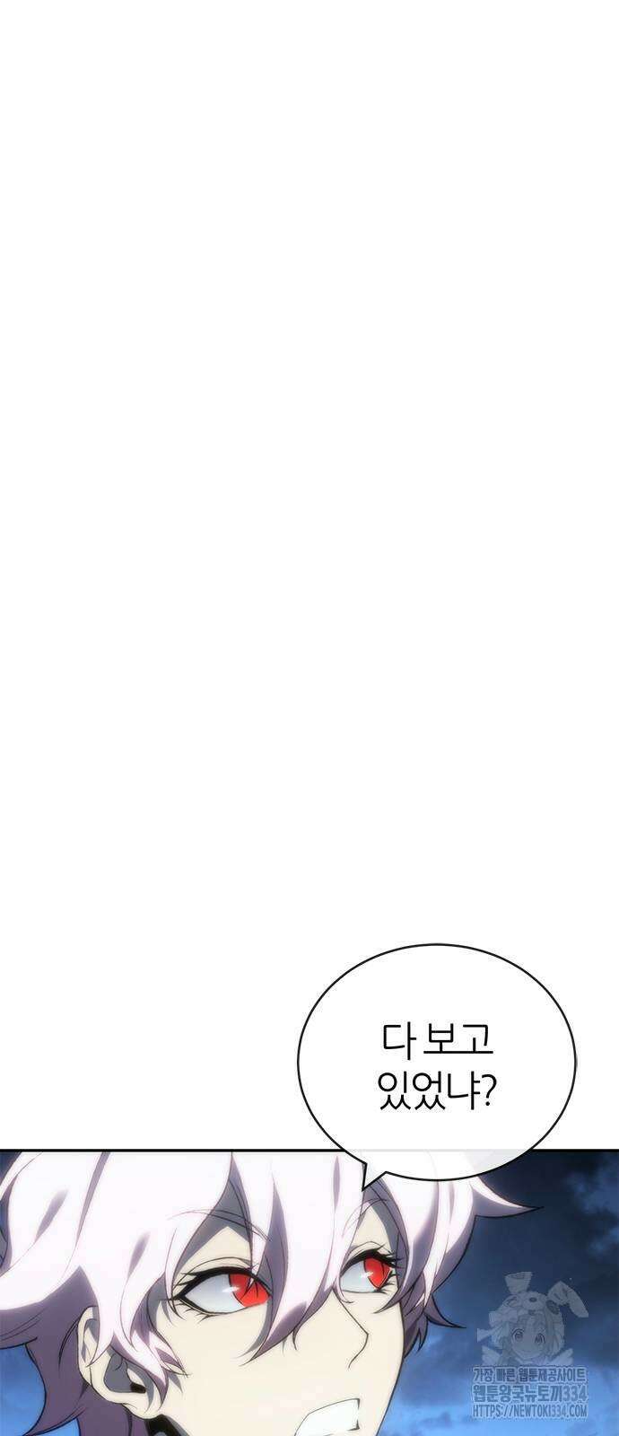 마왕을 그만둔 이유 19화 2