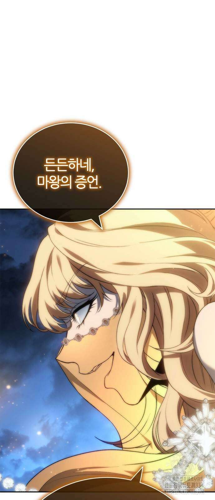 마왕을 그만둔 이유 19화 6
