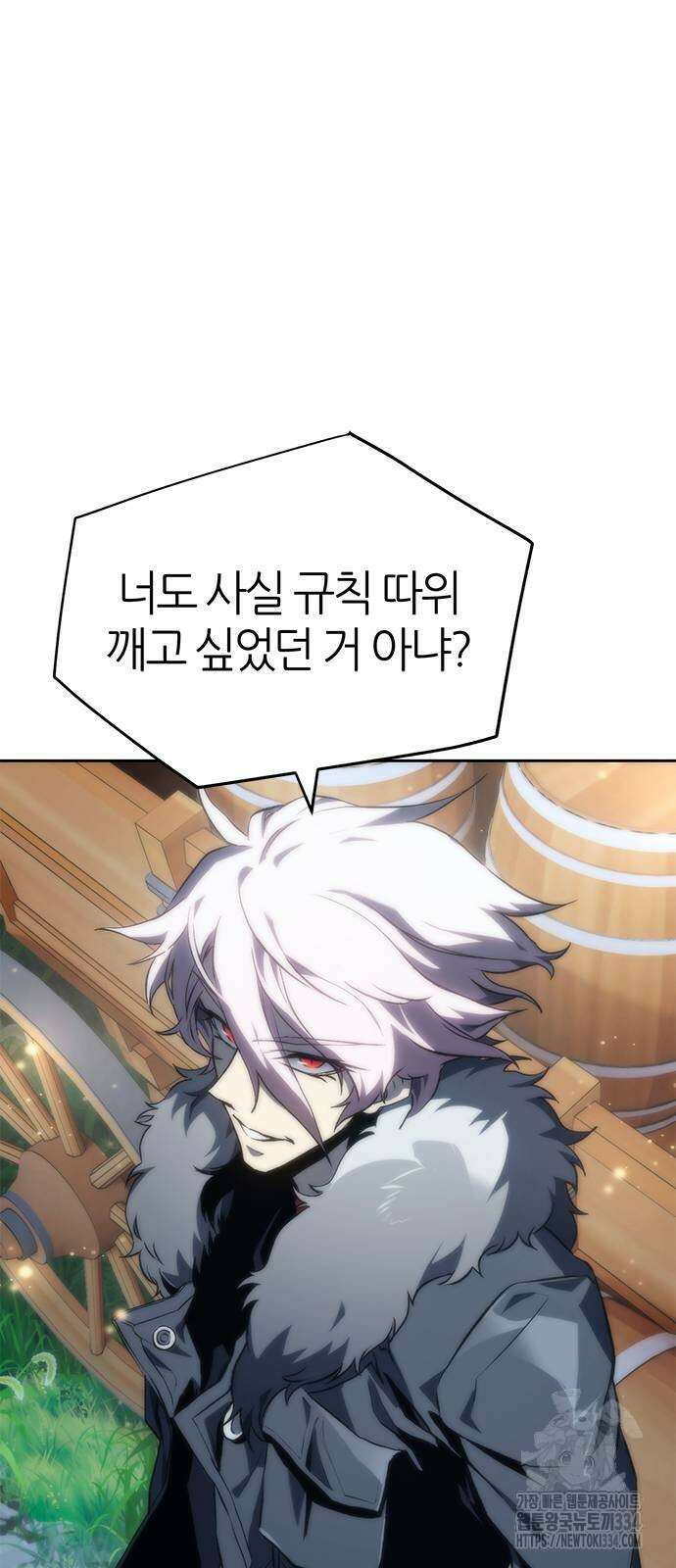 마왕을 그만둔 이유 19화 40