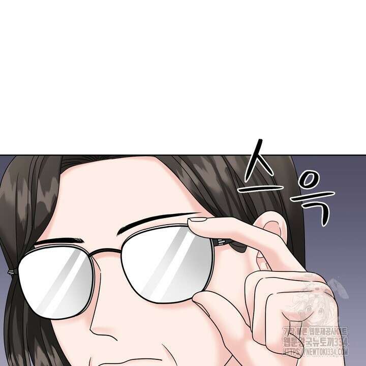 상사의 맛 40화(완결 ) 8